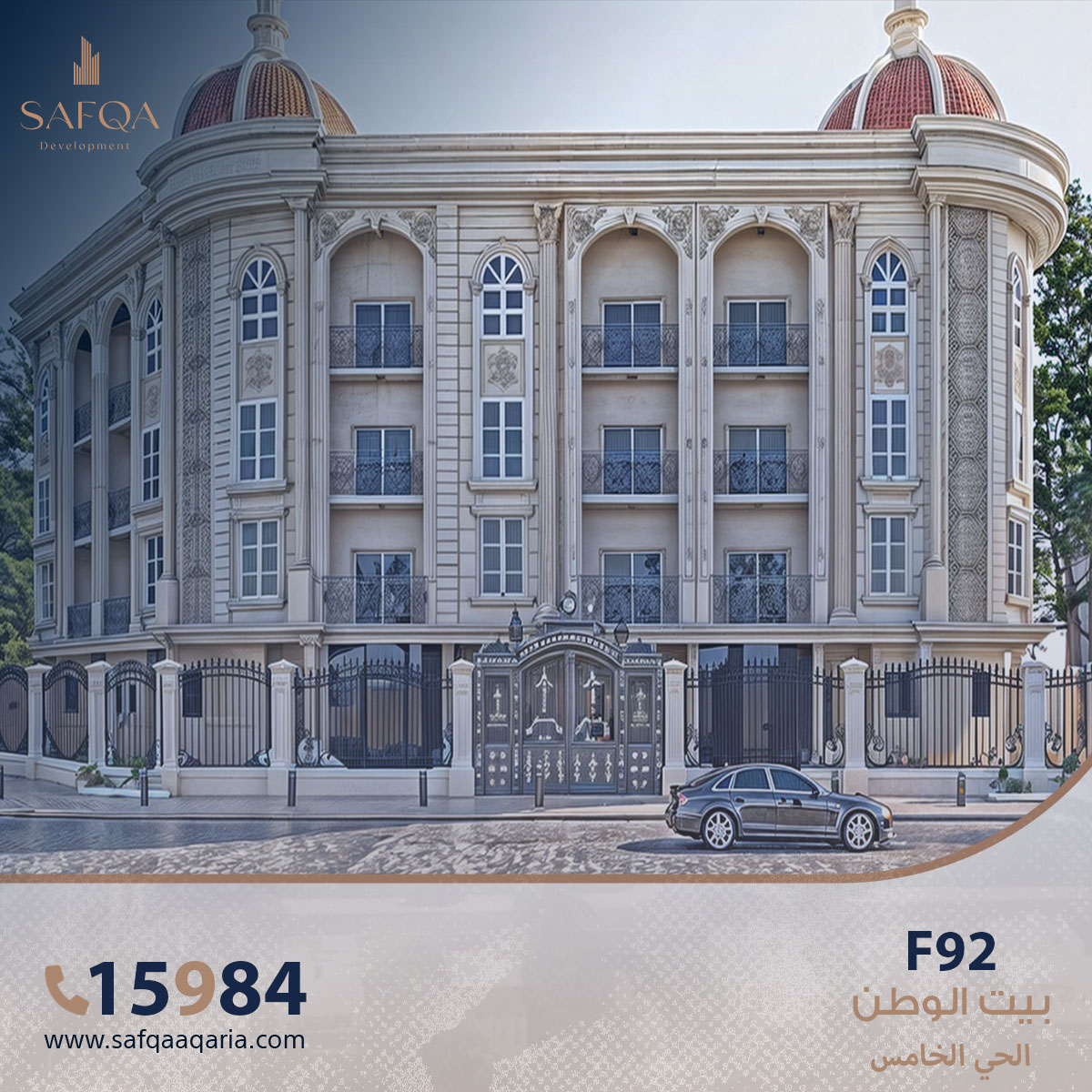 مشروع F 92 بيت الوطن الحي الخامس بالقاهرة الجديدة